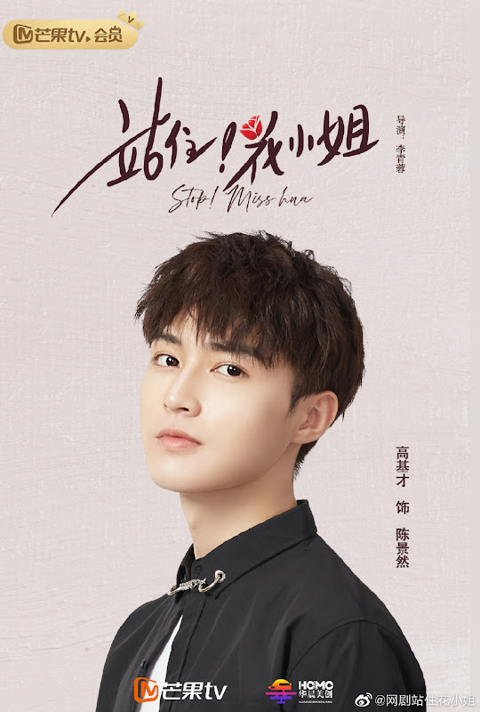 Stop! Miss Hua China Web Drama